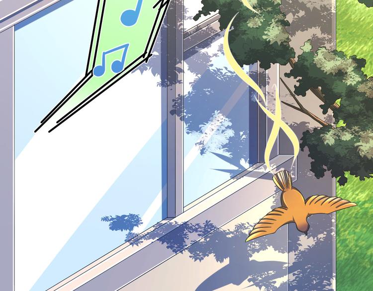 電競大神暗戀我 - 第28話(1/3) - 5