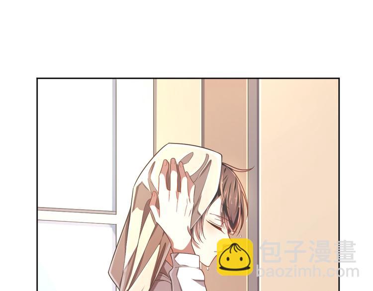 電競大神暗戀我 - 第28話(1/3) - 3