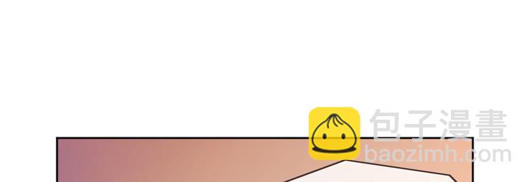 電競大神暗戀我 - 第28話(1/3) - 2