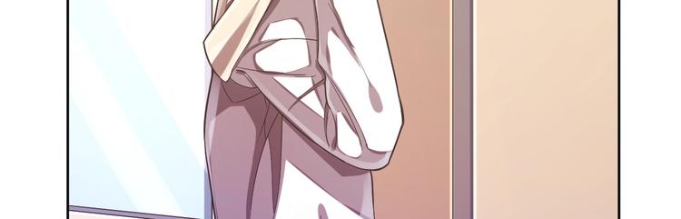 電競大神暗戀我 - 第28話(1/3) - 4