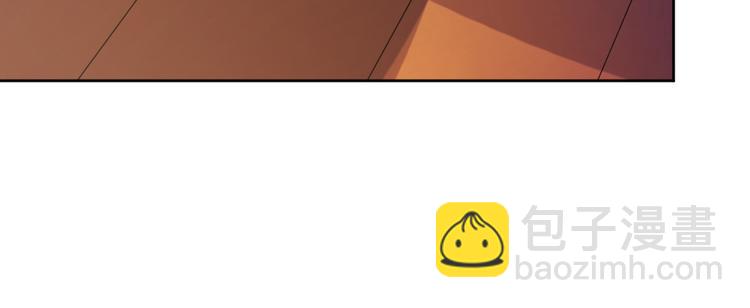 電競大神暗戀我 - 第28話(1/3) - 4