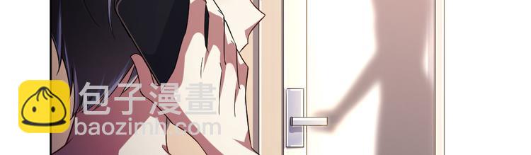 電競大神暗戀我 - 第28話(1/3) - 6