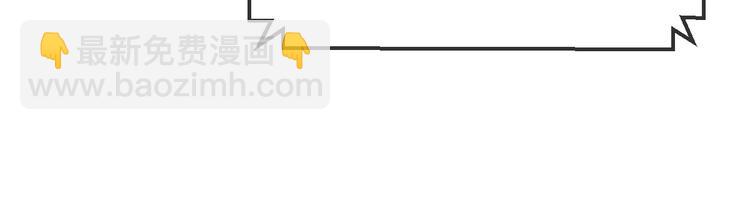 電競大神暗戀我 - 第28話(1/3) - 8