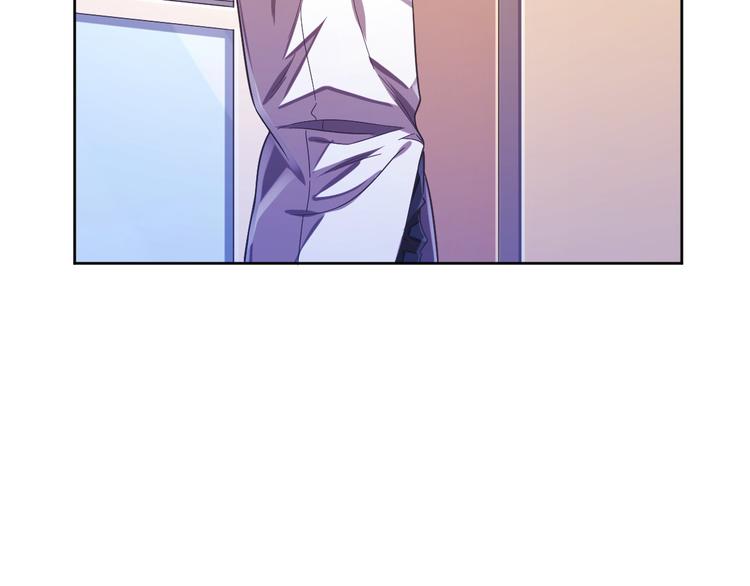 電競大神暗戀我 - 第28話(1/3) - 5