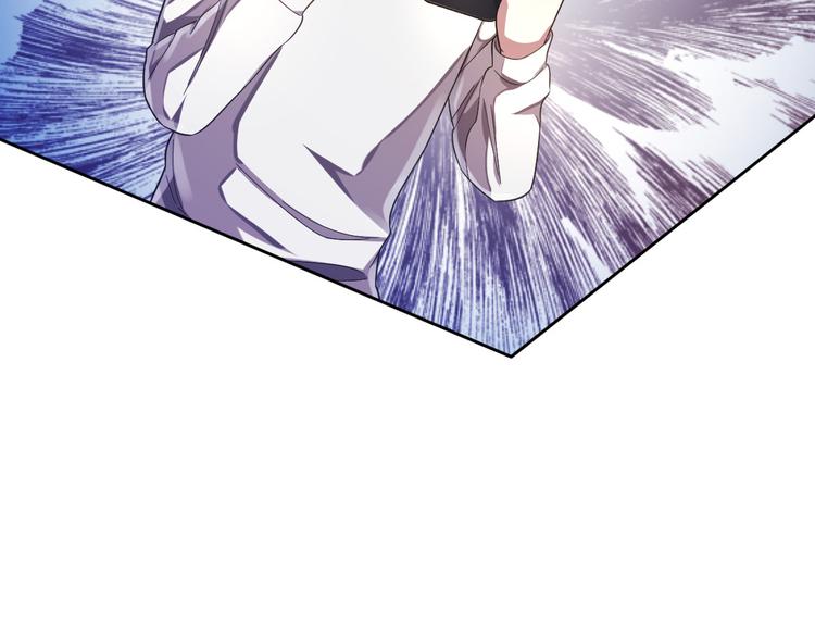 電競大神暗戀我 - 第28話(2/3) - 5