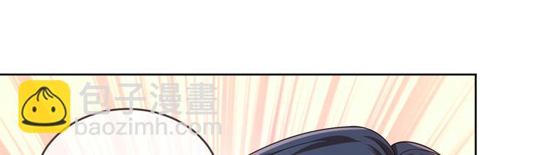 電競大神暗戀我 - 第28話(2/3) - 6