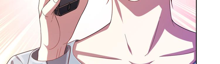 電競大神暗戀我 - 第28話(2/3) - 8