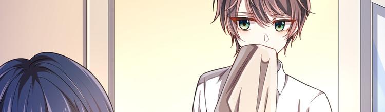 電競大神暗戀我 - 第28話(2/3) - 4