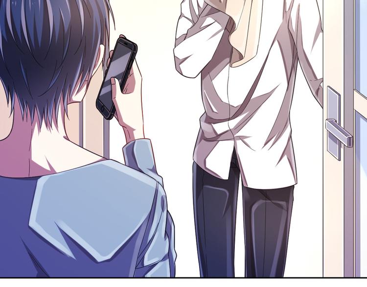 電競大神暗戀我 - 第28話(2/3) - 5