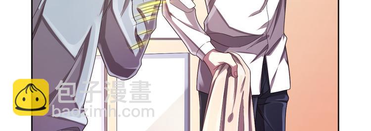 電競大神暗戀我 - 第28話(2/3) - 8