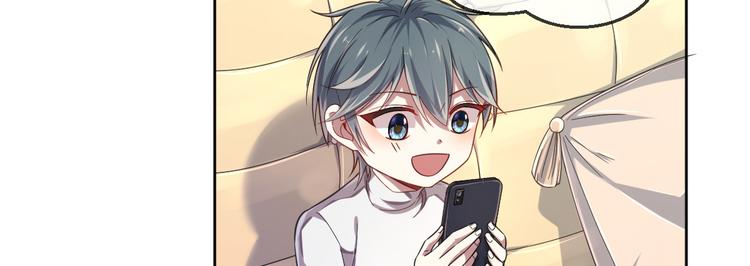 電競大神暗戀我 - 第28話(2/3) - 2