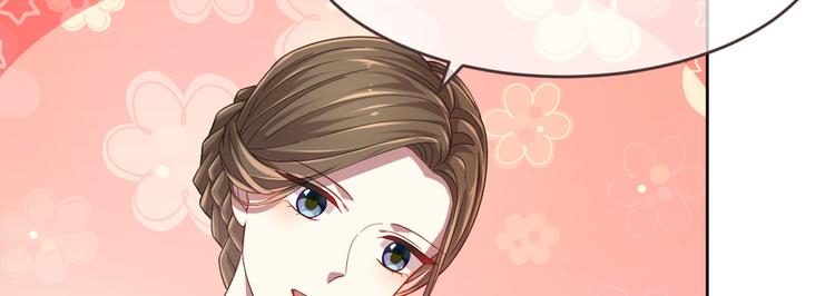 電競大神暗戀我 - 第28話(2/3) - 4