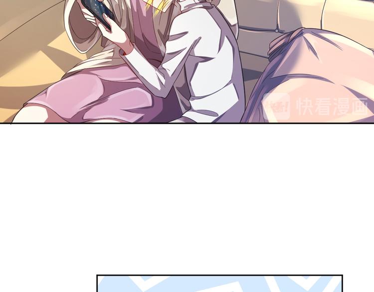 電競大神暗戀我 - 第28話(2/3) - 1