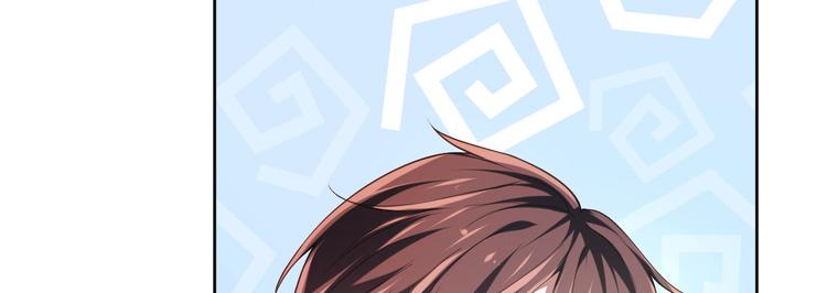 電競大神暗戀我 - 第28話(2/3) - 2