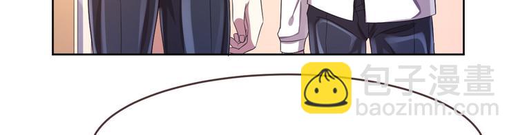 電競大神暗戀我 - 第28話(2/3) - 4