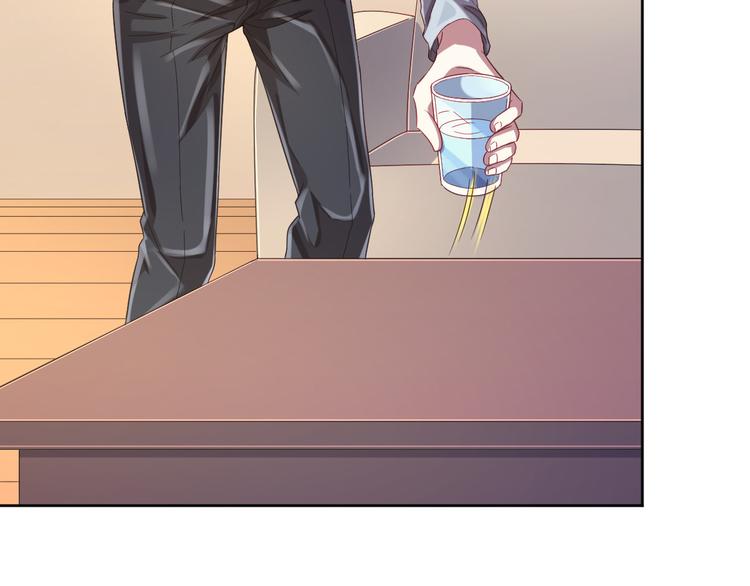 電競大神暗戀我 - 第28話(2/3) - 7