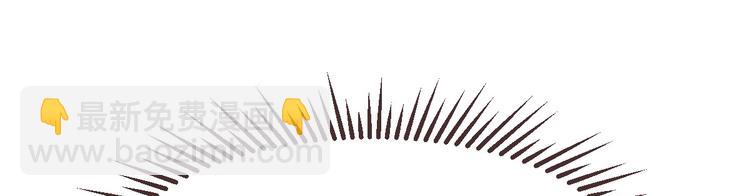 電競大神暗戀我 - 第28話(2/3) - 8