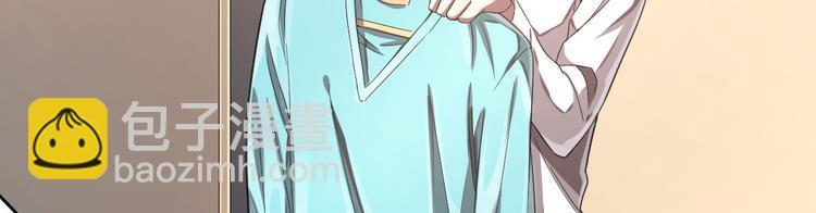 電競大神暗戀我 - 第28話(2/3) - 2