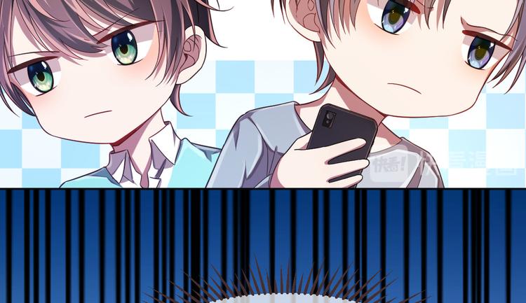 電競大神暗戀我 - 第28話(2/3) - 8