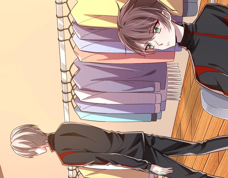 電競大神暗戀我 - 第30話(3/3) - 1