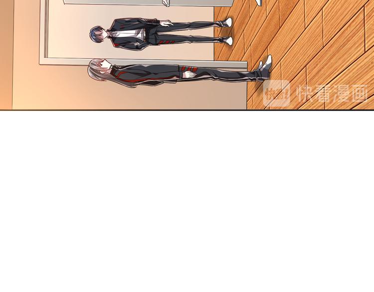 電競大神暗戀我 - 第30話(3/3) - 3