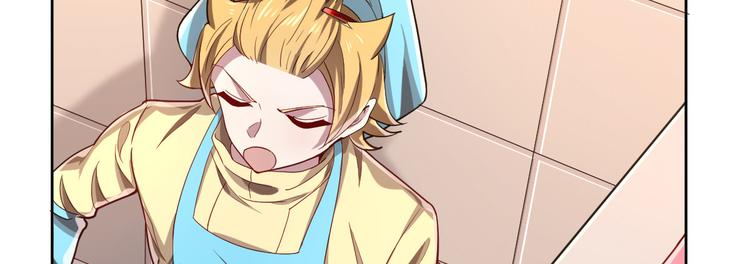 電競大神暗戀我 - 第30話(1/3) - 6