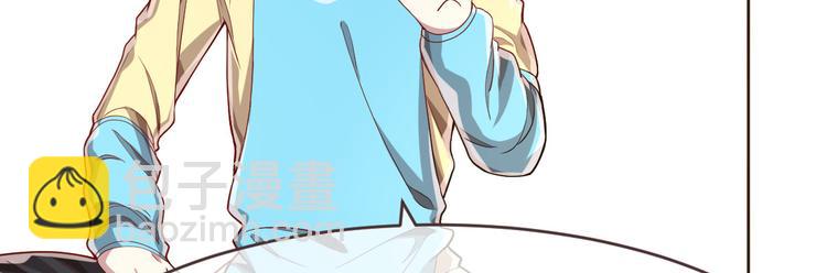 電競大神暗戀我 - 第30話(1/3) - 2