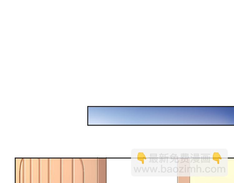 電競大神暗戀我 - 第30話(1/3) - 1