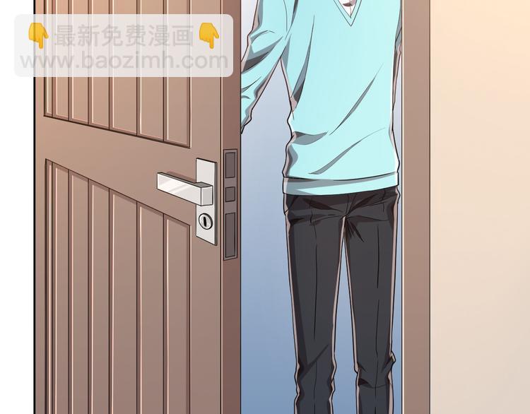 電競大神暗戀我 - 第30話(1/3) - 3