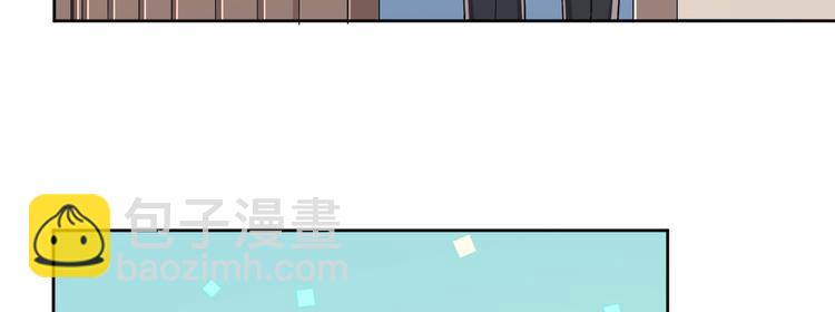 電競大神暗戀我 - 第30話(1/3) - 4