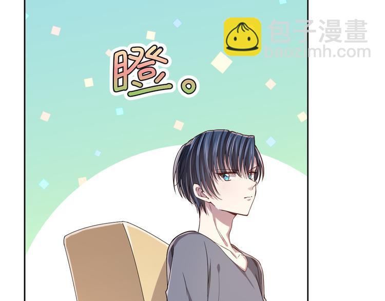 電競大神暗戀我 - 第30話(1/3) - 5