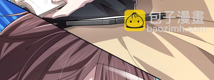 電競大神暗戀我 - 第30話(1/3) - 6