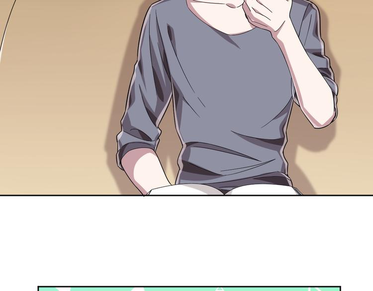 電競大神暗戀我 - 第30話(2/3) - 5