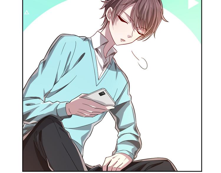 電競大神暗戀我 - 第30話(2/3) - 7