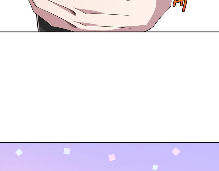 電競大神暗戀我 - 第30話(2/3) - 3