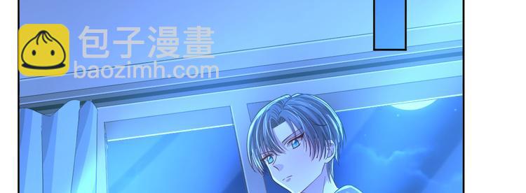 電競大神暗戀我 - 第30話(2/3) - 8