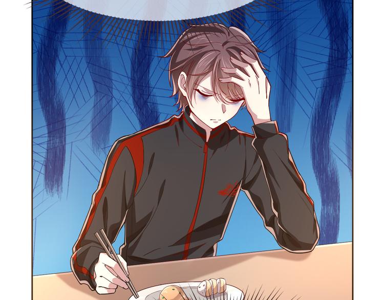 電競大神暗戀我 - 第30話(2/3) - 5