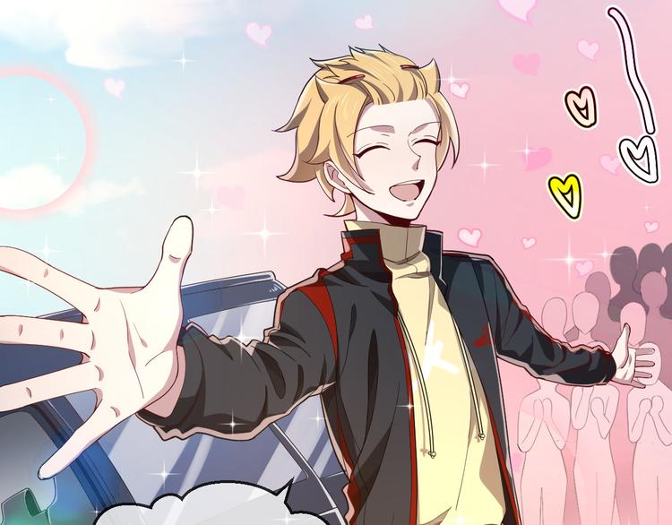 電競大神暗戀我 - 第30話(2/3) - 5