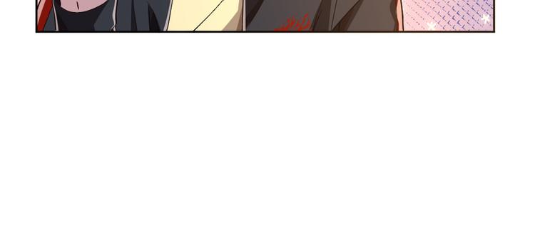 電競大神暗戀我 - 第30話(2/3) - 2