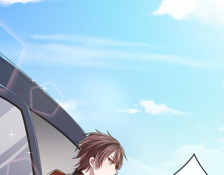 電競大神暗戀我 - 第30話(2/3) - 5