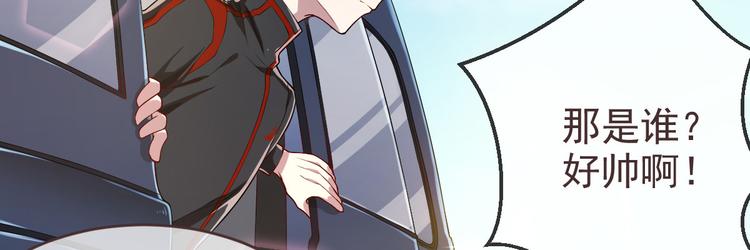 電競大神暗戀我 - 第30話(2/3) - 6