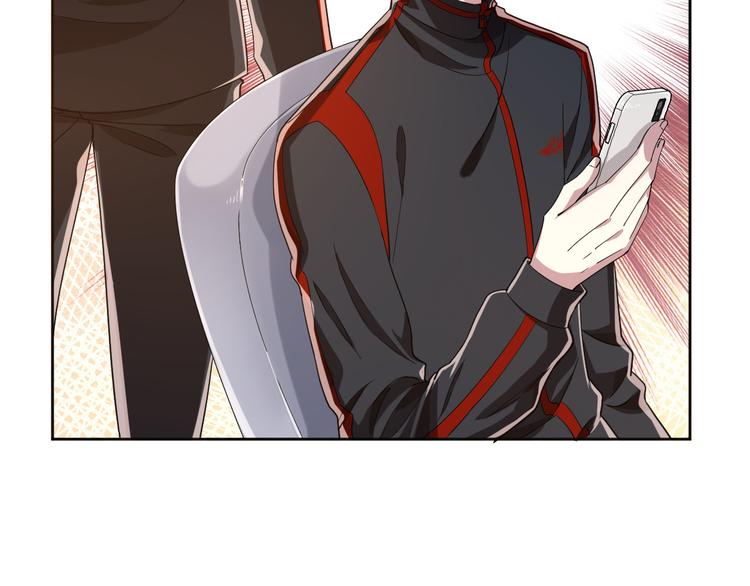 電競大神暗戀我 - 第30話(2/3) - 3