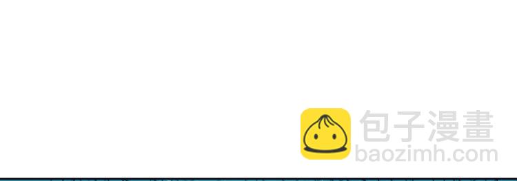 電競大神暗戀我 - 第30話(2/3) - 4