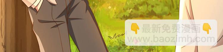 電競大神暗戀我 - 第04話(1/3) - 2