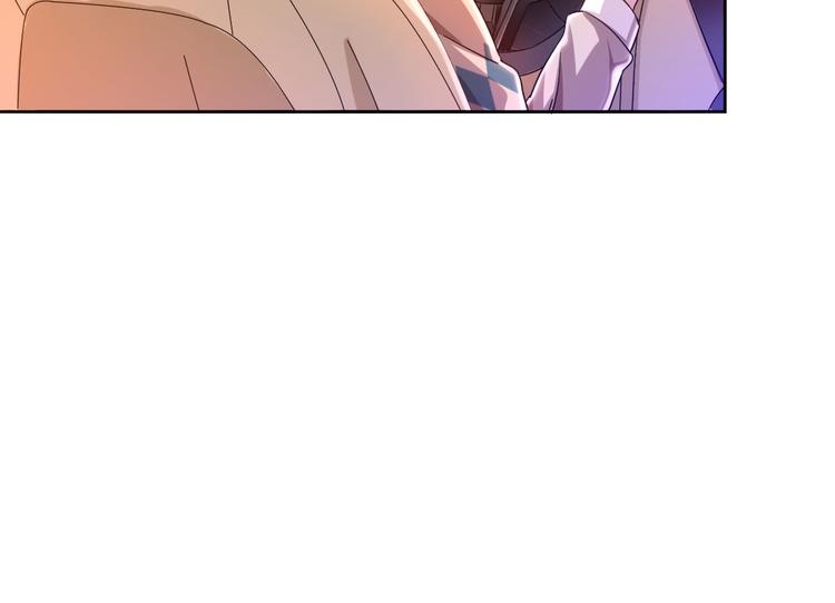 電競大神暗戀我 - 第04話(2/3) - 6