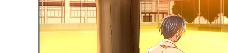 電競大神暗戀我 - 第04話(1/3) - 6