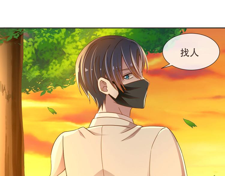 電競大神暗戀我 - 第04話(1/3) - 1