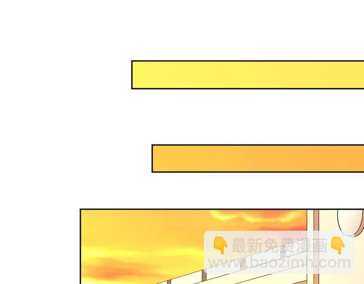 電競大神暗戀我 - 第04話(1/3) - 3