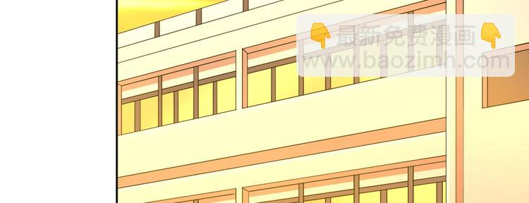 電競大神暗戀我 - 第04話(1/3) - 4