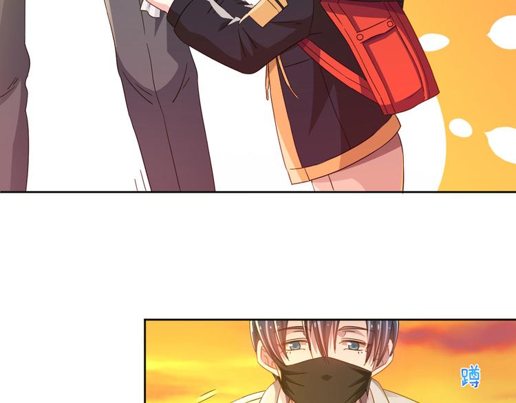 電競大神暗戀我 - 第04話(1/3) - 7